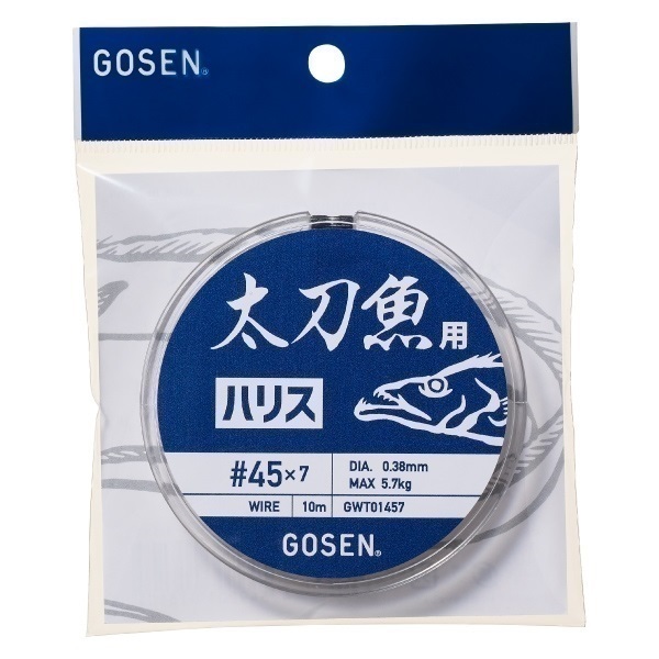 太刀魚用ハリス